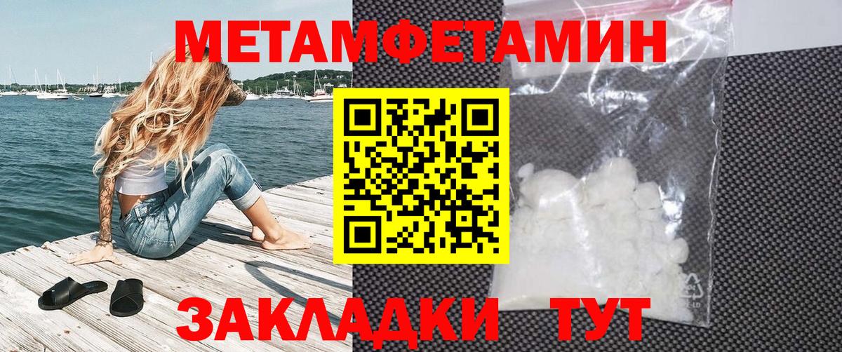 АМФЕТАМИН Розовый Татарск