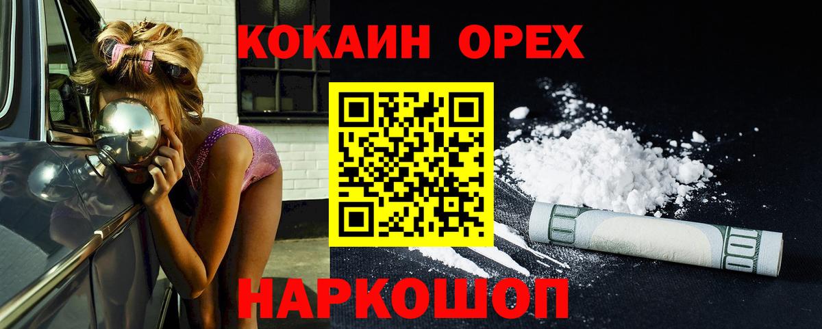 Кокаин 98%  Вход с VPN  COCAIN Боливия  Татарск 