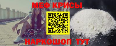 прущая мука Лесосибирск