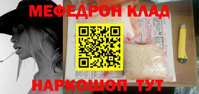 наркотики Ливны