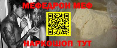 прущая мука Лесосибирск