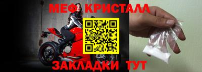 наркотики Ливны