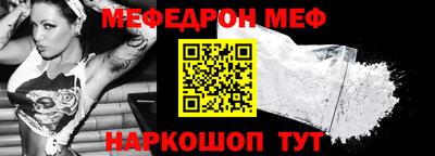 наркотики Ливны