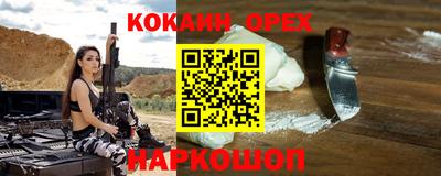 прущая мука Лесосибирск