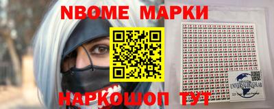 наркотики Ливны