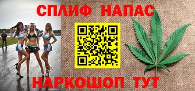 прущая мука Лесосибирск