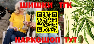наркотики Ливны