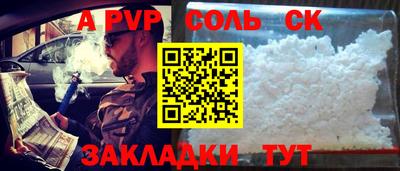 прущая мука Лесосибирск