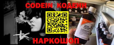 наркотики Ливны