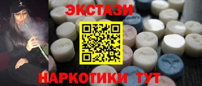 ECSTASY Ликино-Дулёво