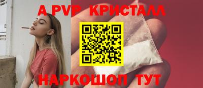 наркотики Ливны