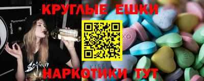 ECSTASY Ликино-Дулёво