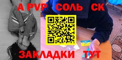 наркотики Ливны