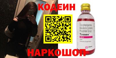 прущая мука Лесосибирск