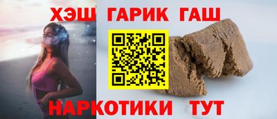 наркотики Ливны