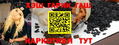 наркотики Ливны
