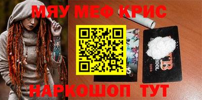прущая мука Лесосибирск