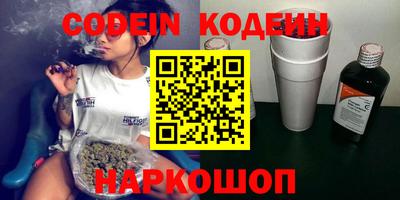 наркотики Ливны