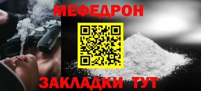 прущая мука Лесосибирск