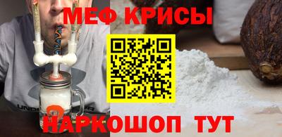 прущая мука Лесосибирск