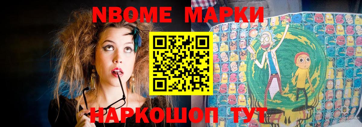 Татарск  LSD-25 экстази кислота  ЛСД экстази ecstasy  Вход с VPN 