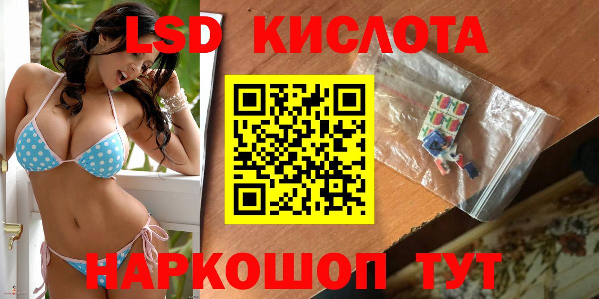 Лсд 25 экстази кислота Татарск