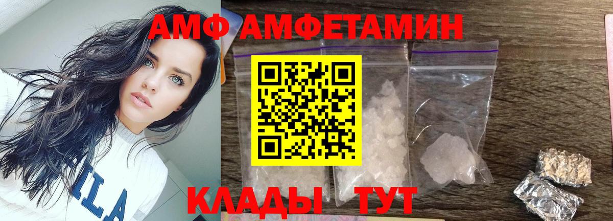 Метамфетамин кристалл Татарск