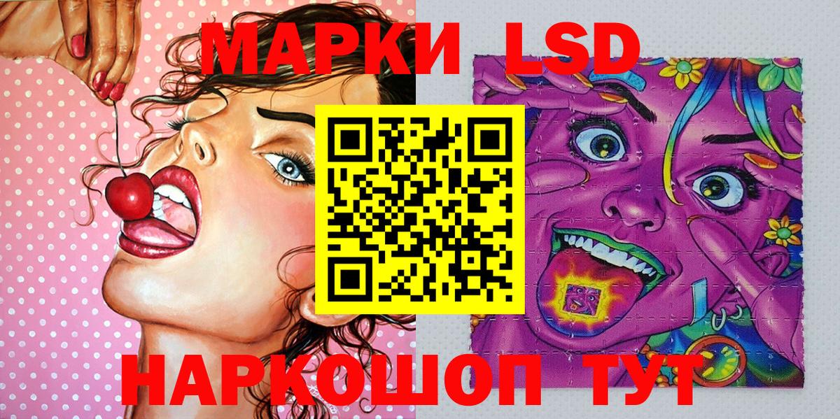 Татарск  Марки 25I-NBOMe 1,5мг  Вход с VPN 