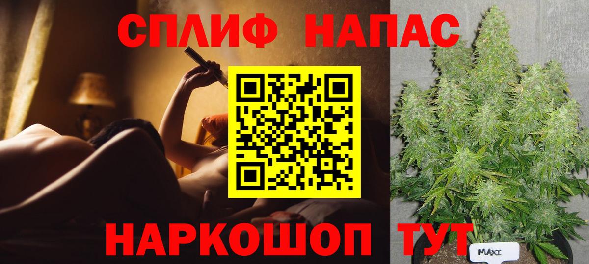 Татарск  Каннабис планчик  Конопля гибрид  Каннабис Amnesia  Вход с VPN 